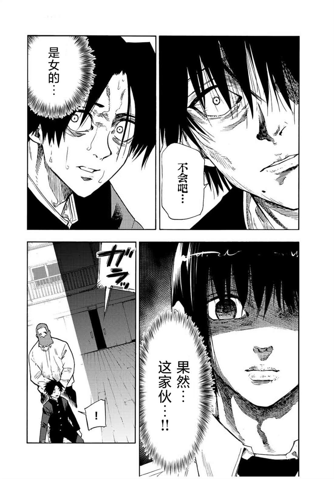 第74话