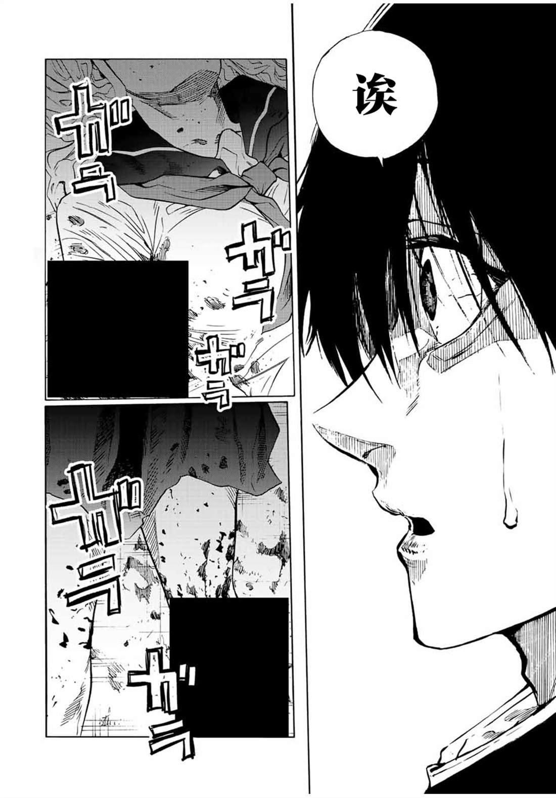 第74话