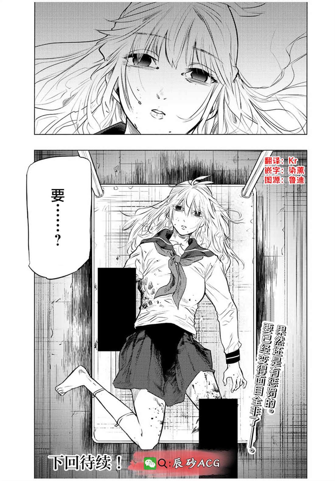 第74话