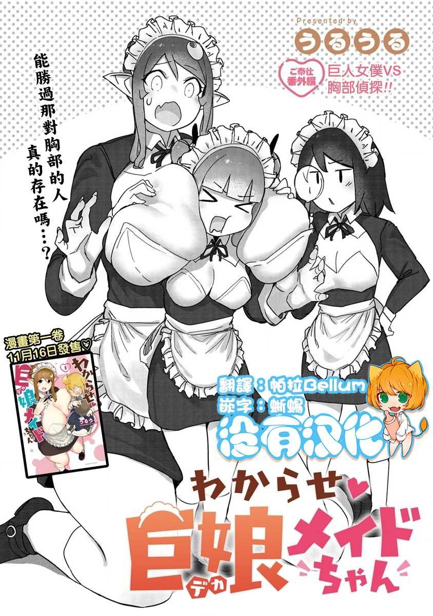 番外篇01