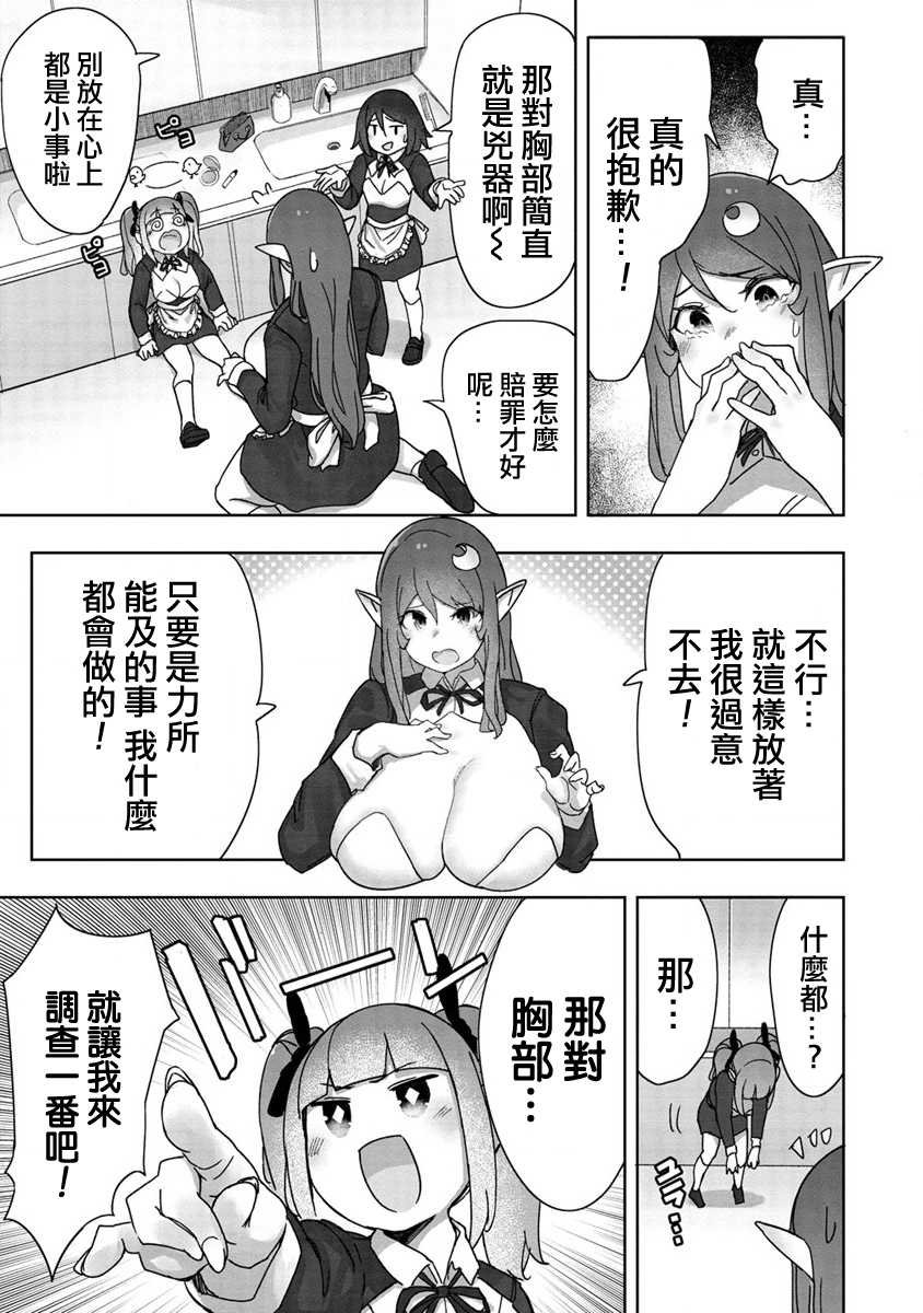 番外篇01