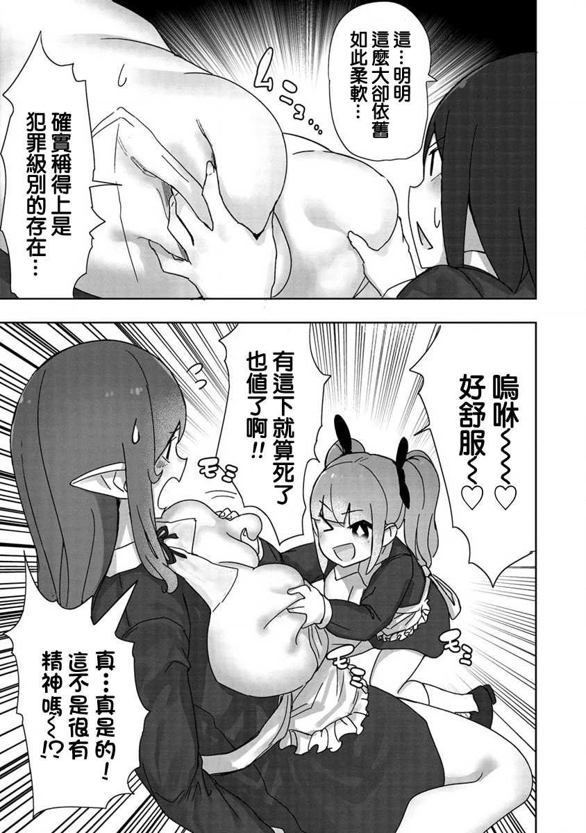 番外篇01