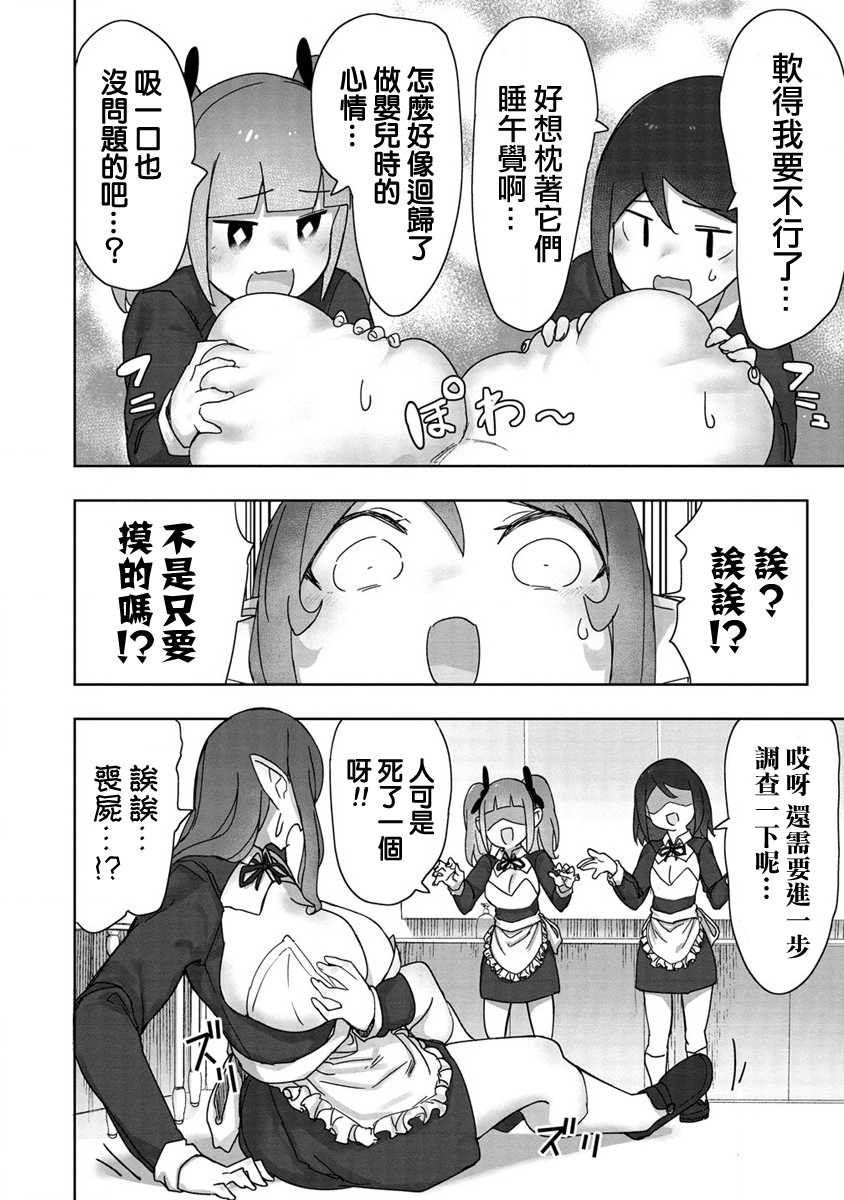 番外篇01