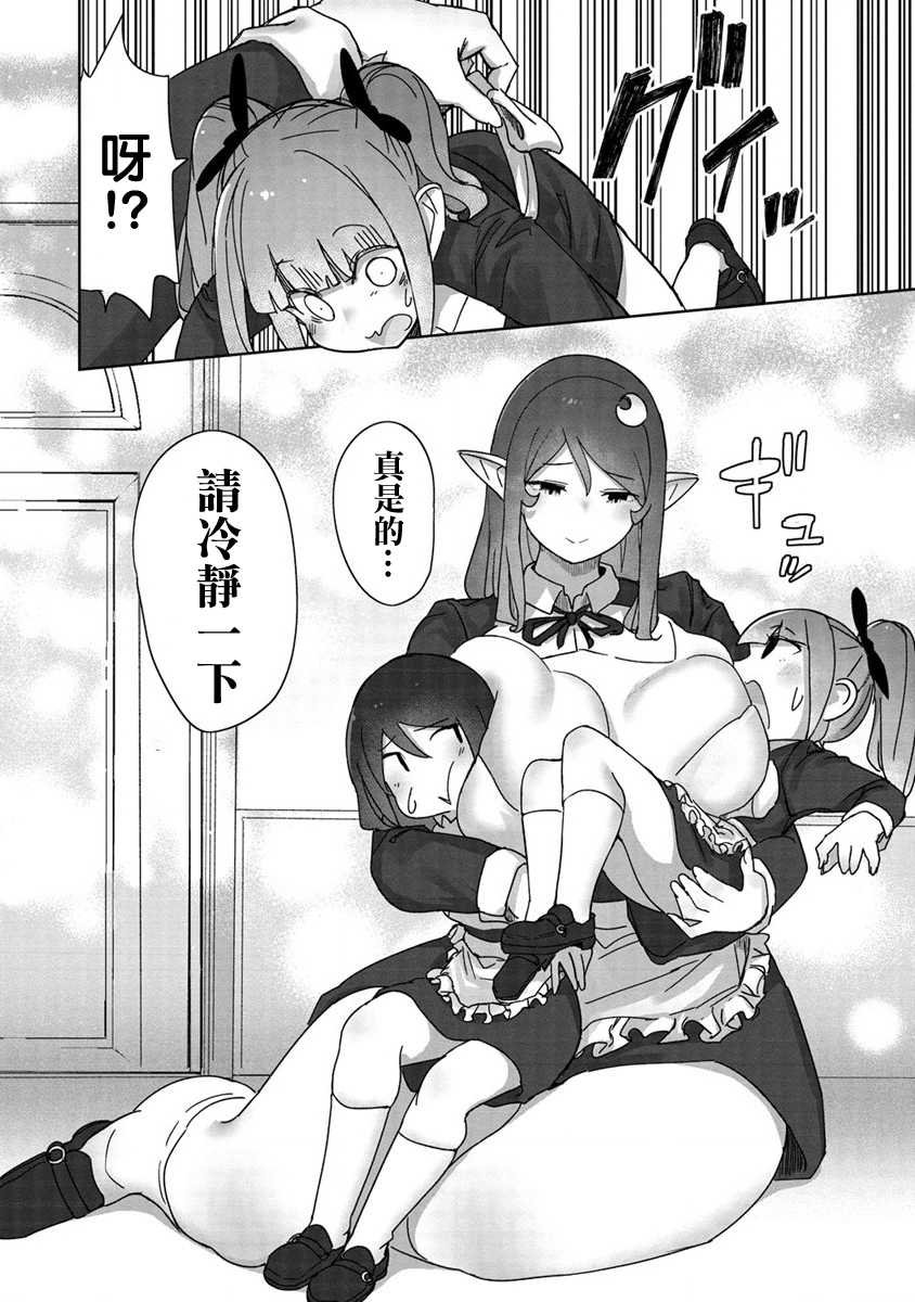 番外篇01