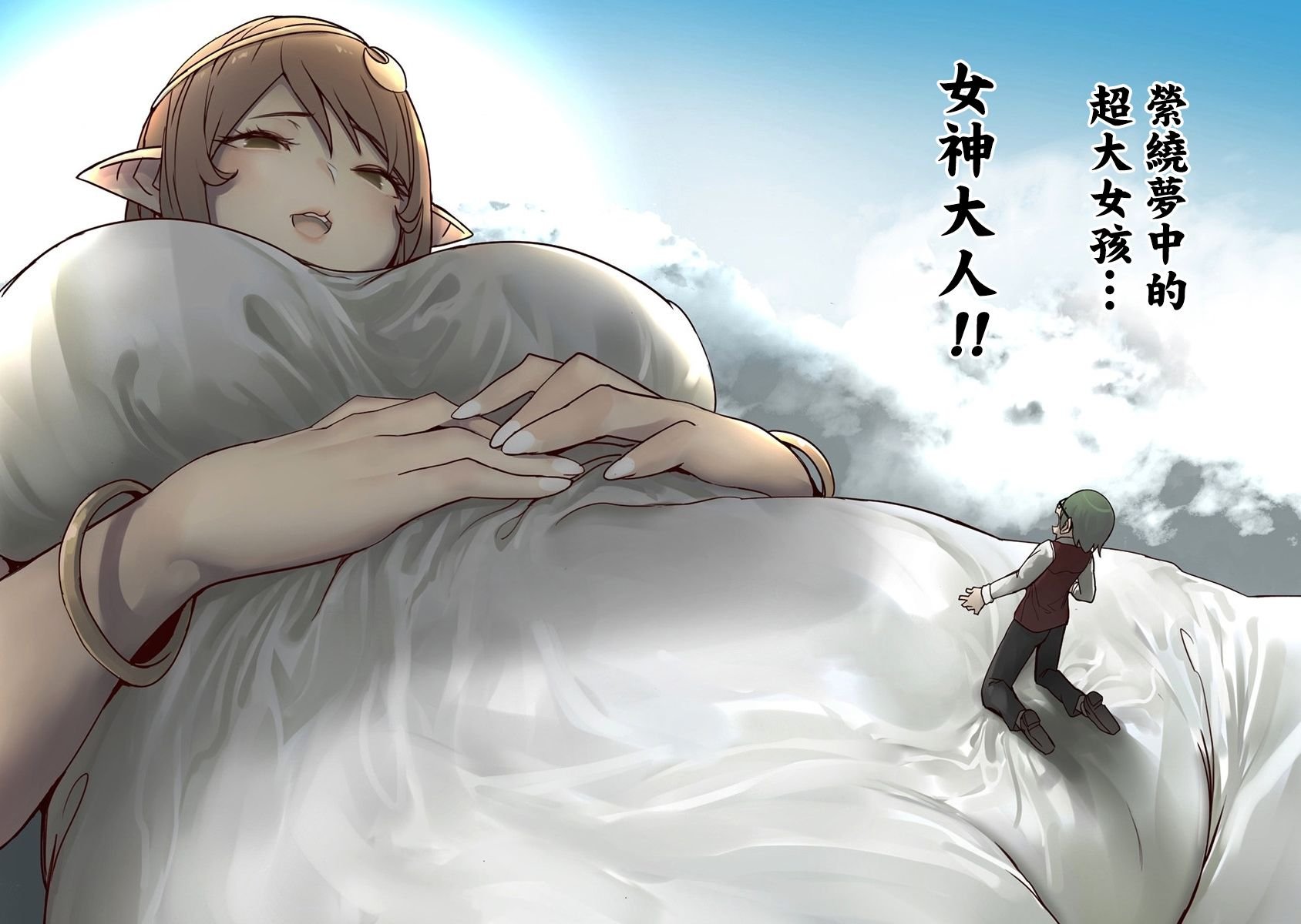 第13话 前篇
