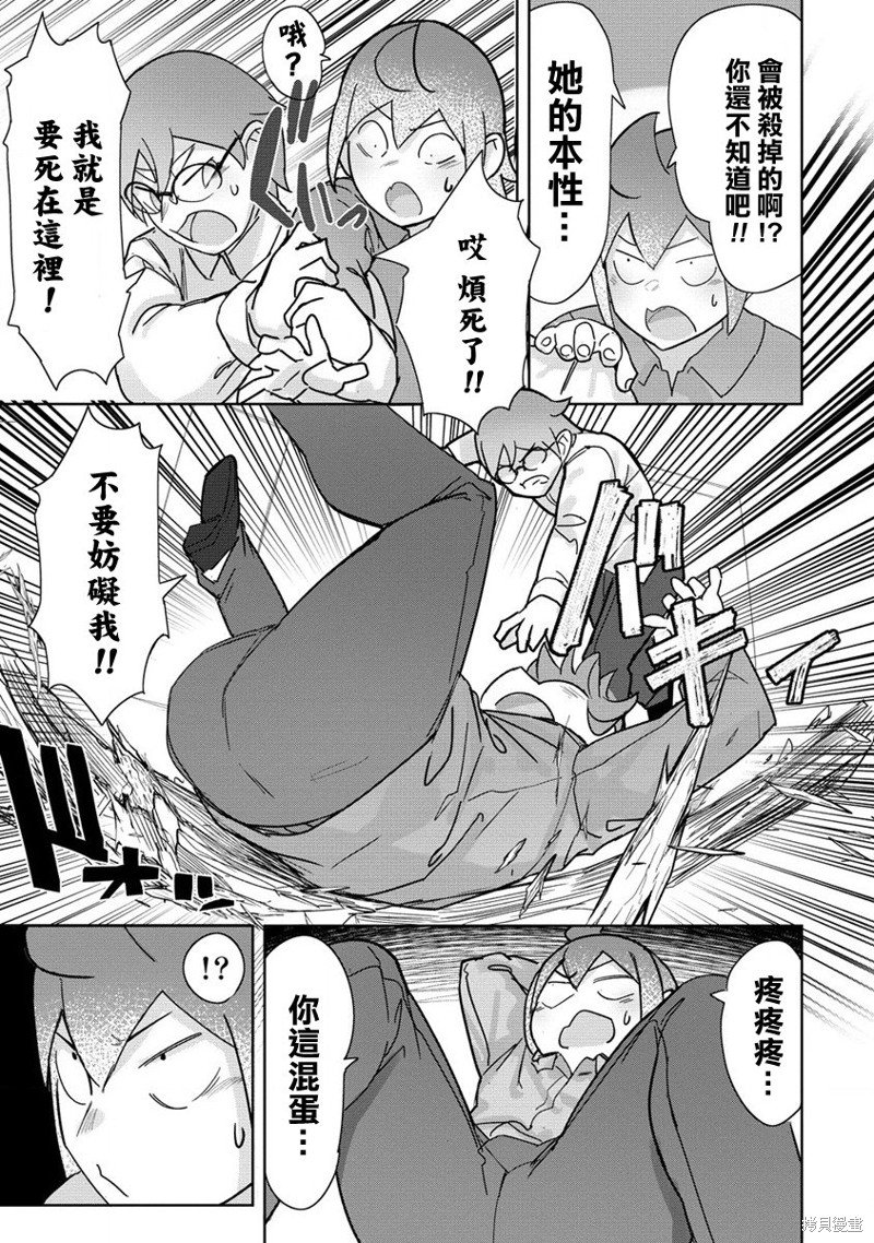 第17话