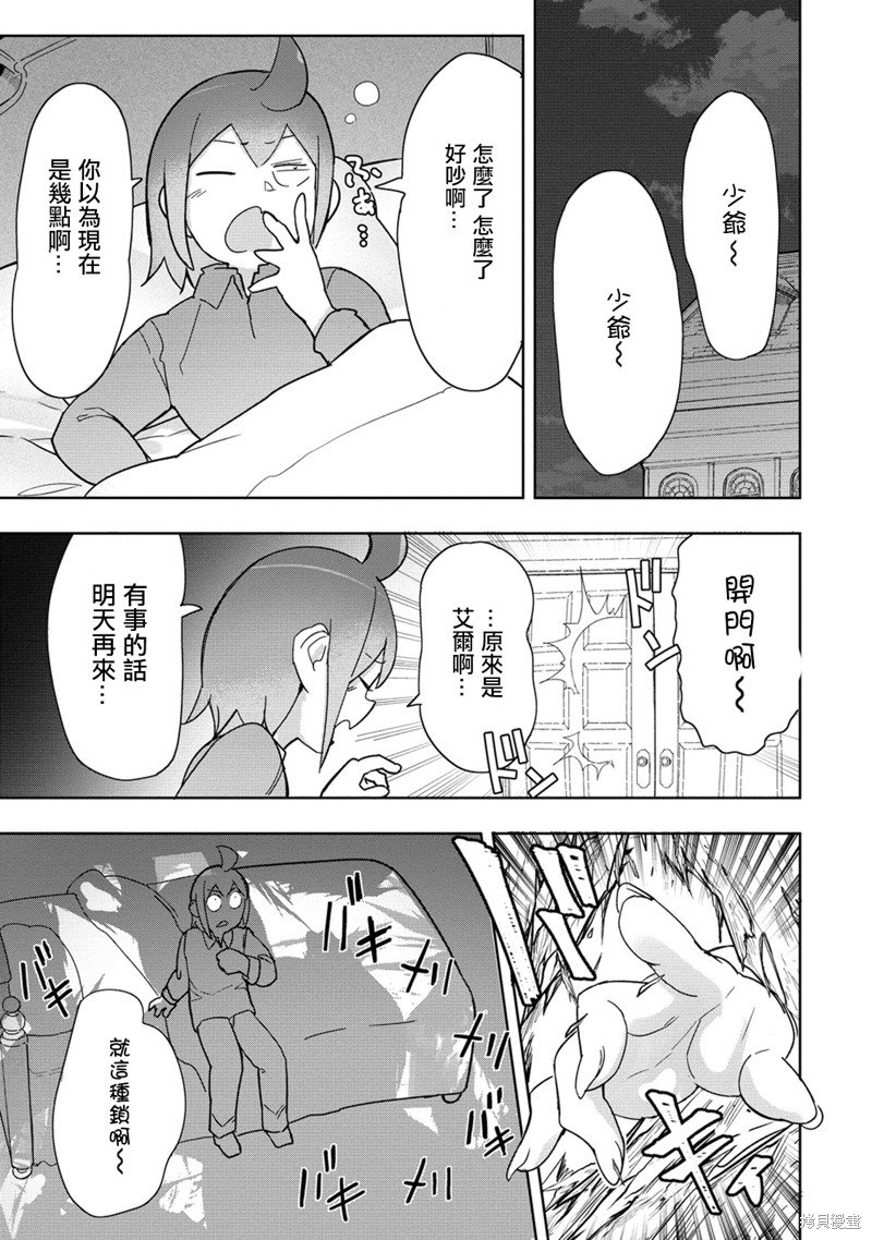 第18话