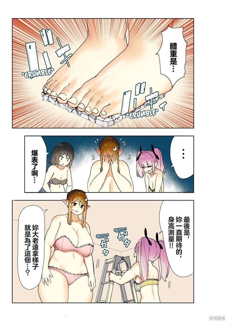 02卷特典