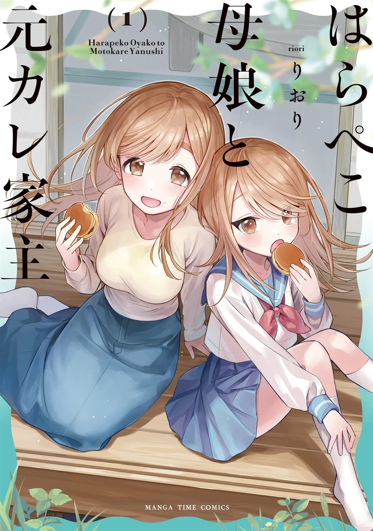 第1话