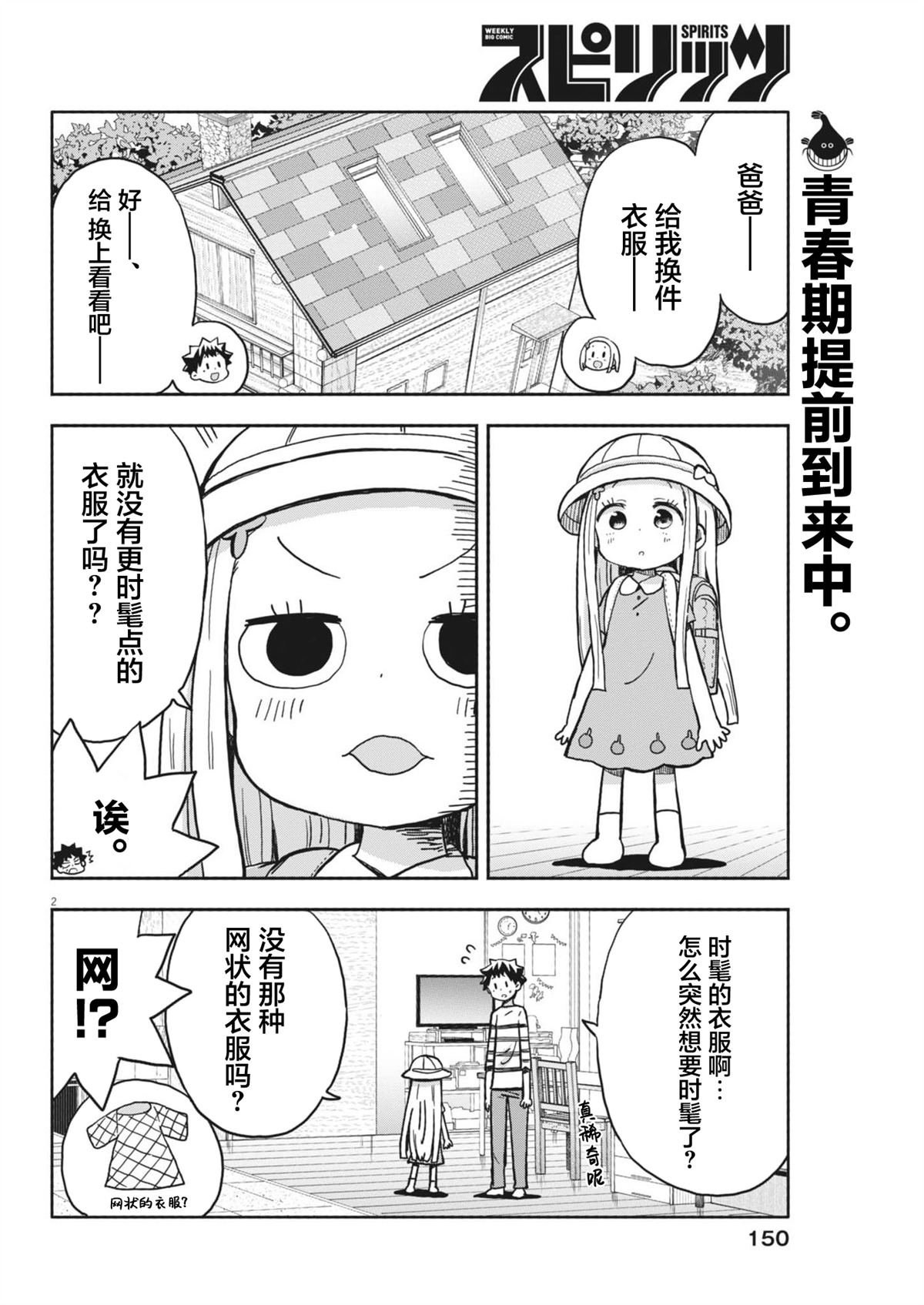 第15话