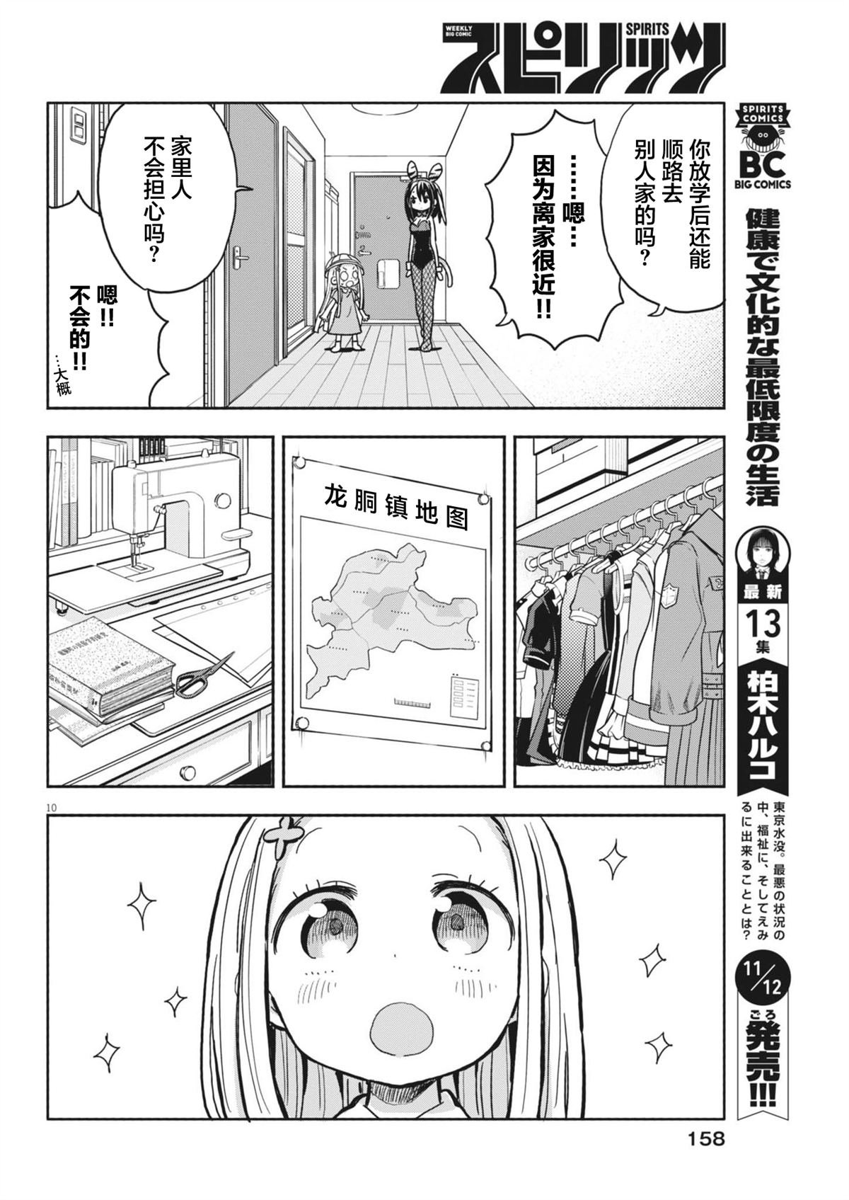 第15话