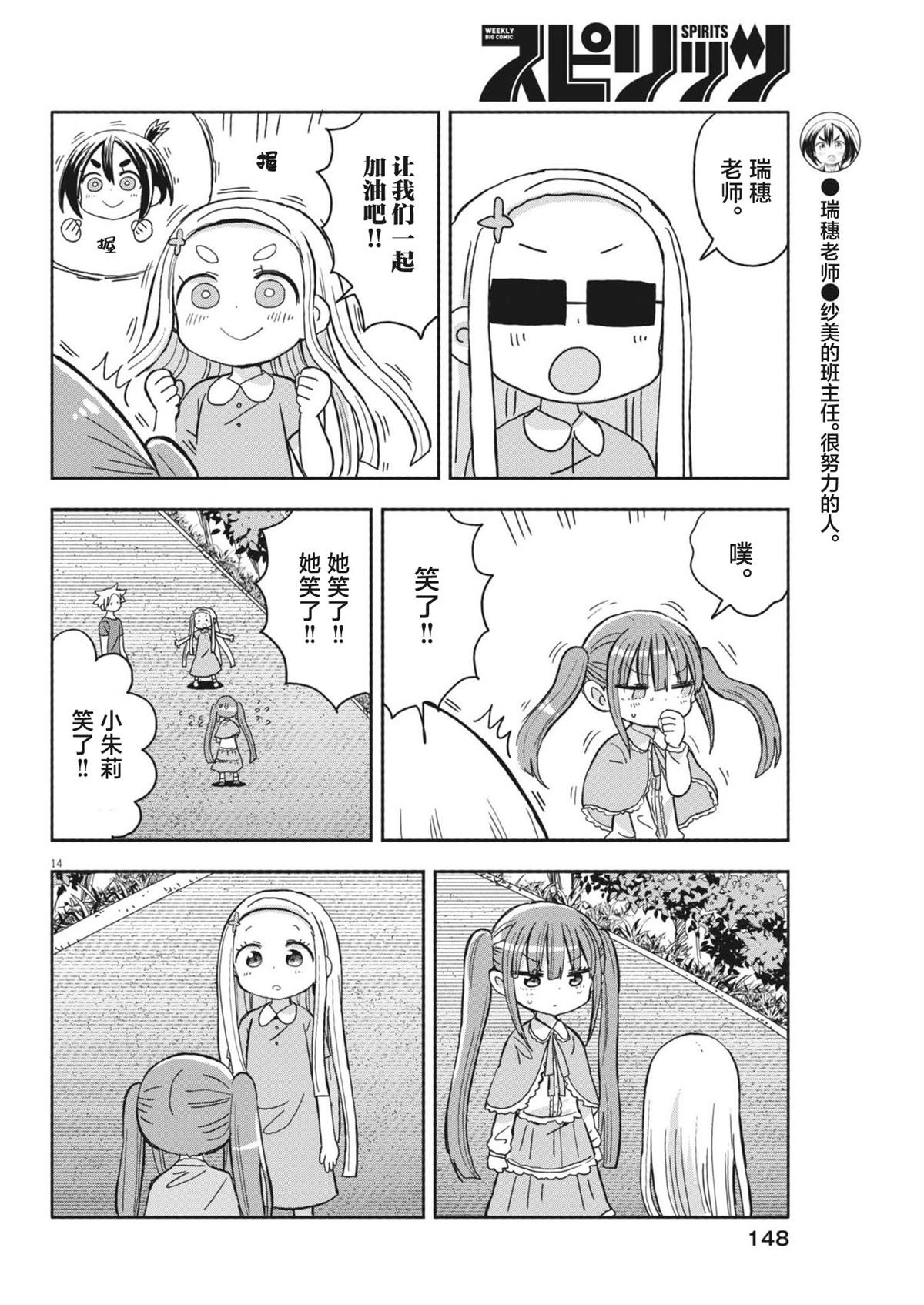 第19话