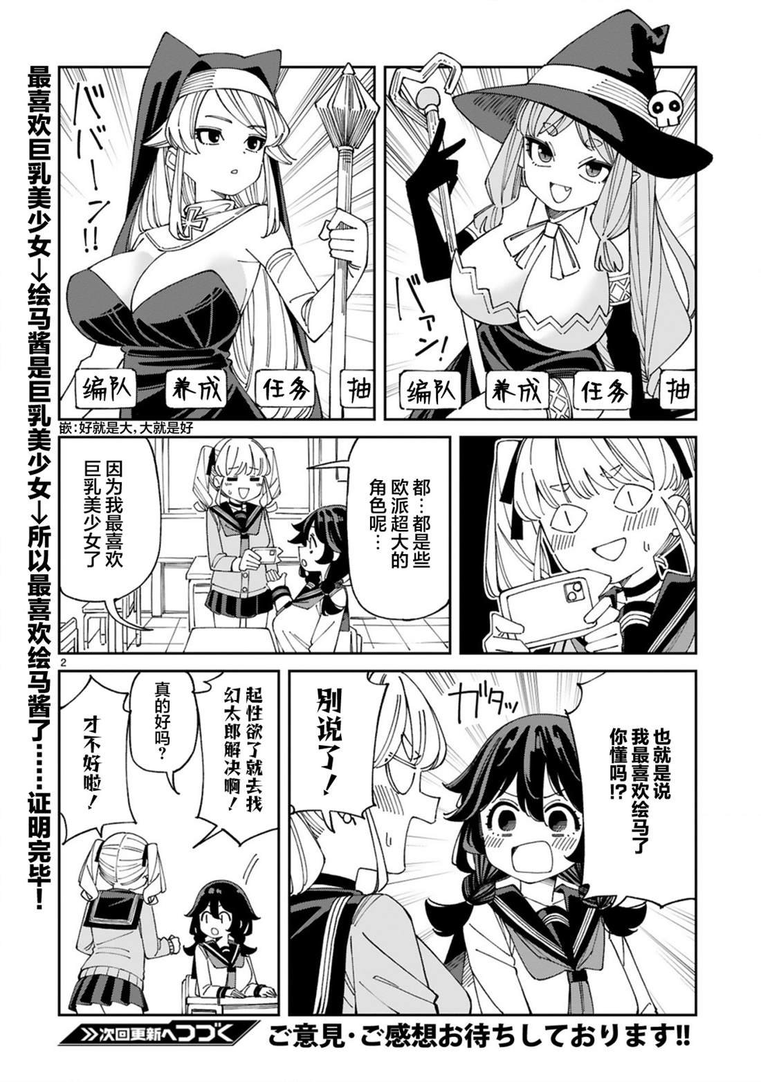番外