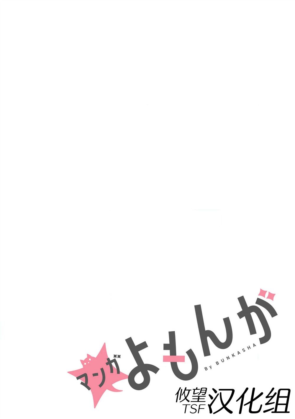 第1.2话