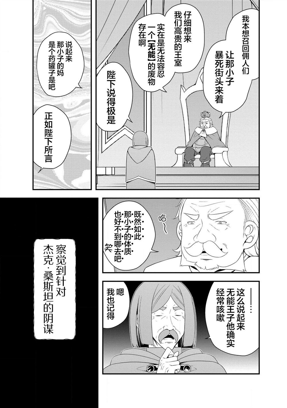 第1.2话