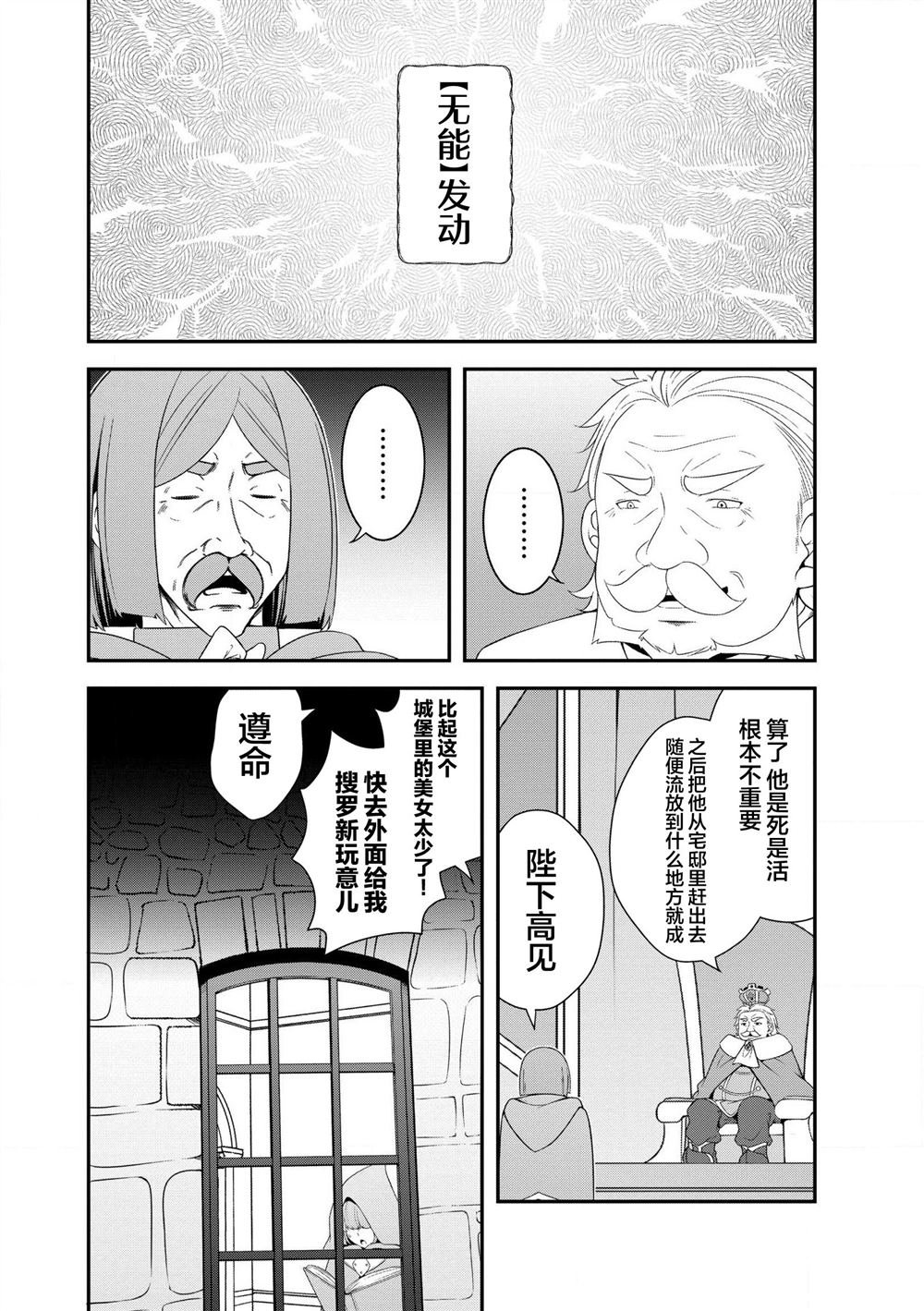 第1.2话
