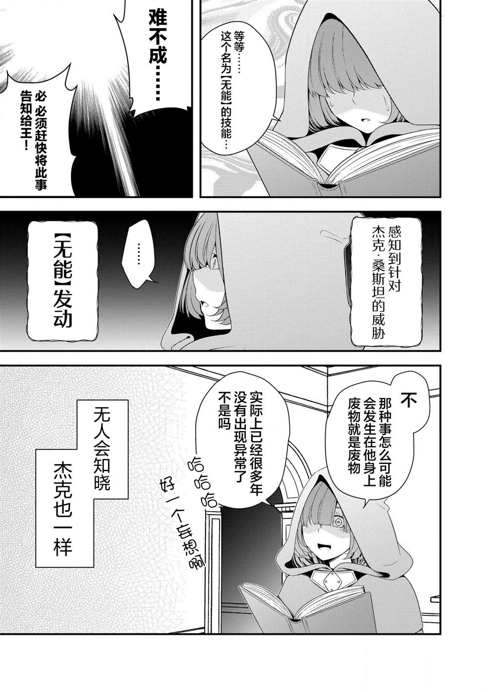 第1.2话