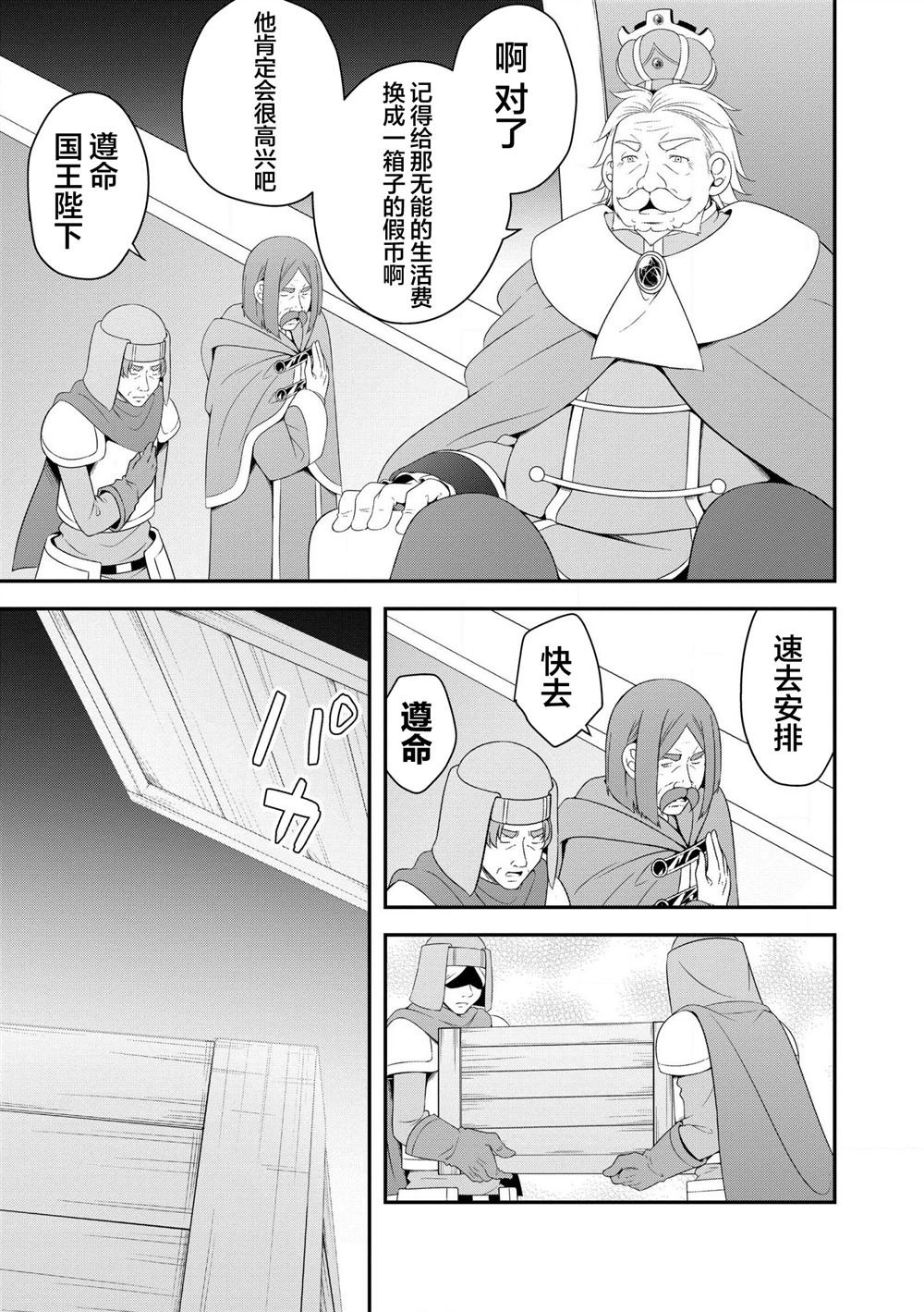第1.2话