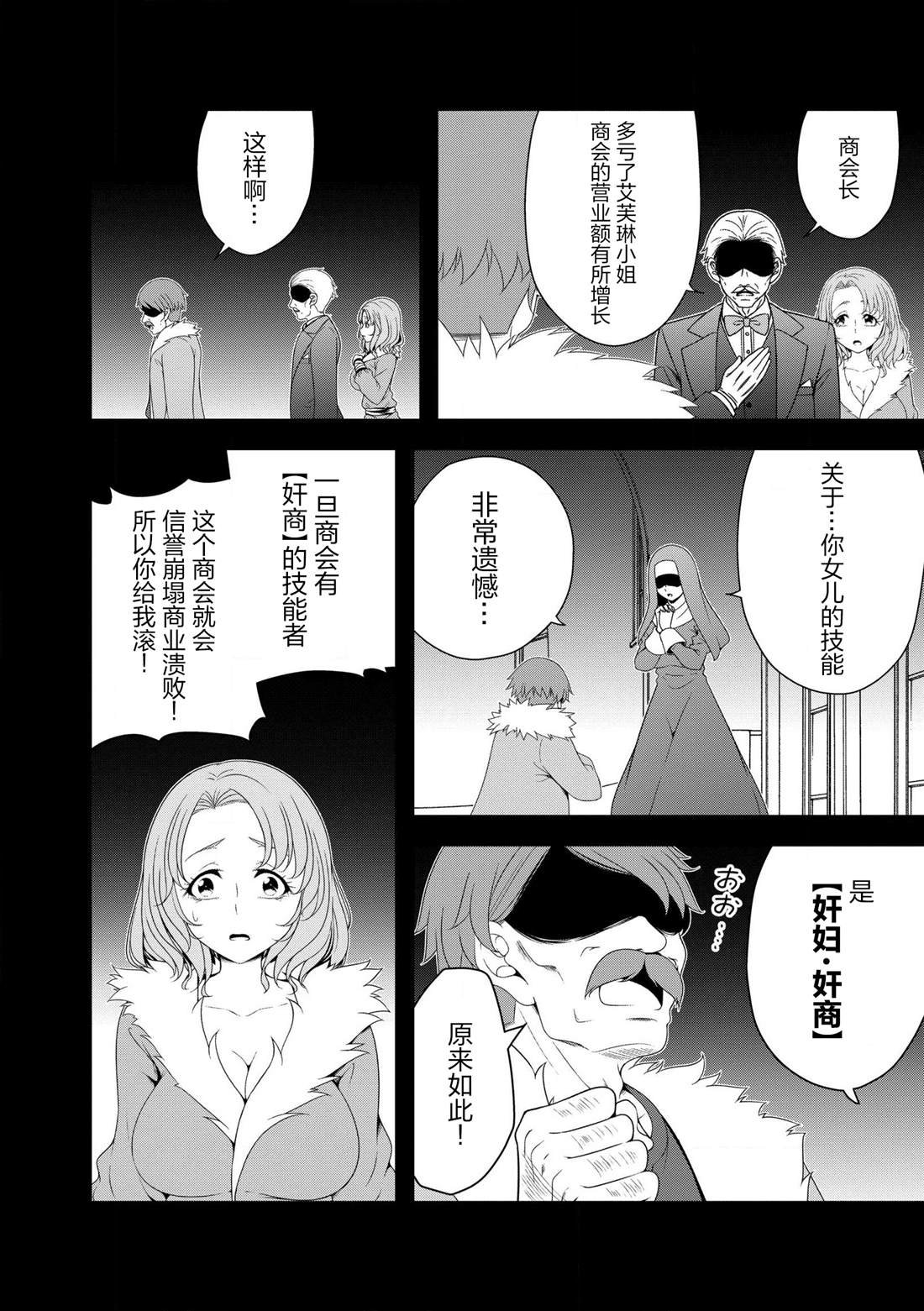 第2.2话