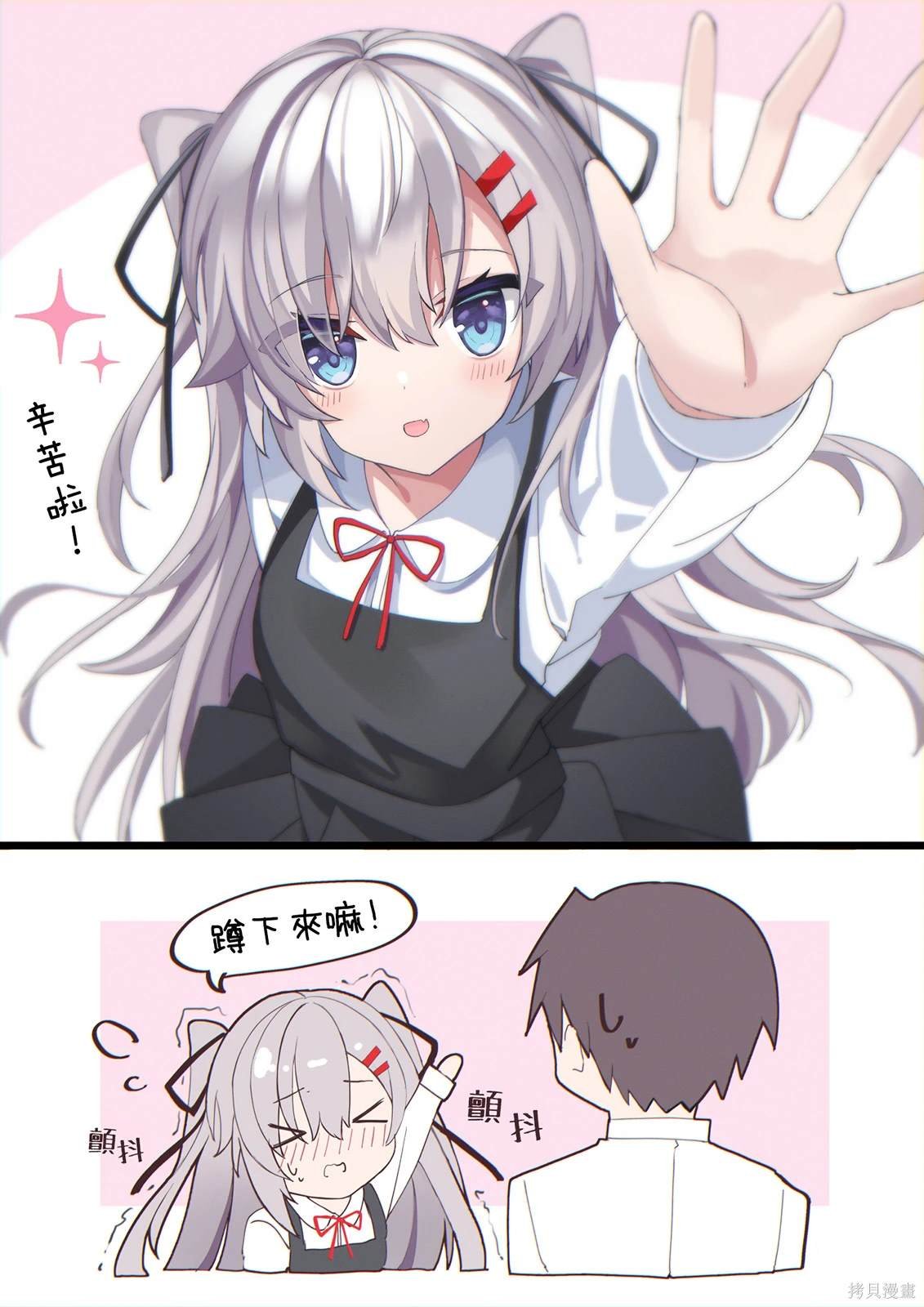 番外01