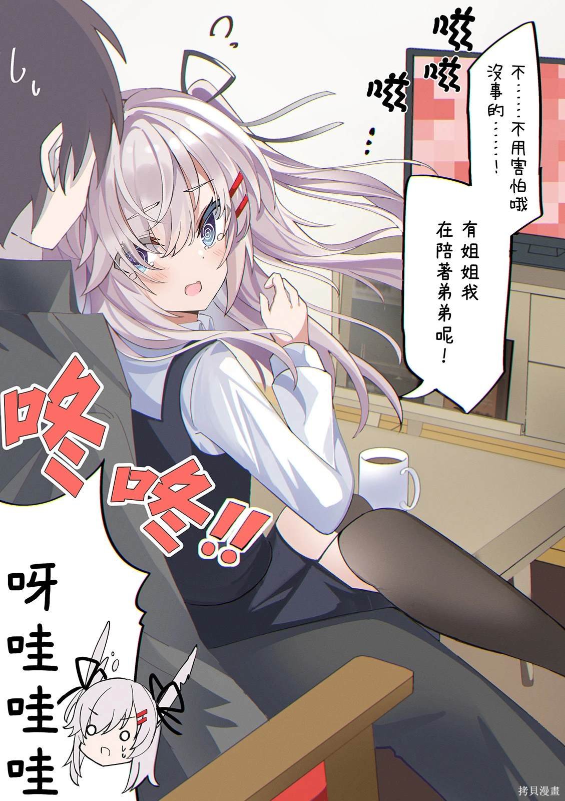 番外01