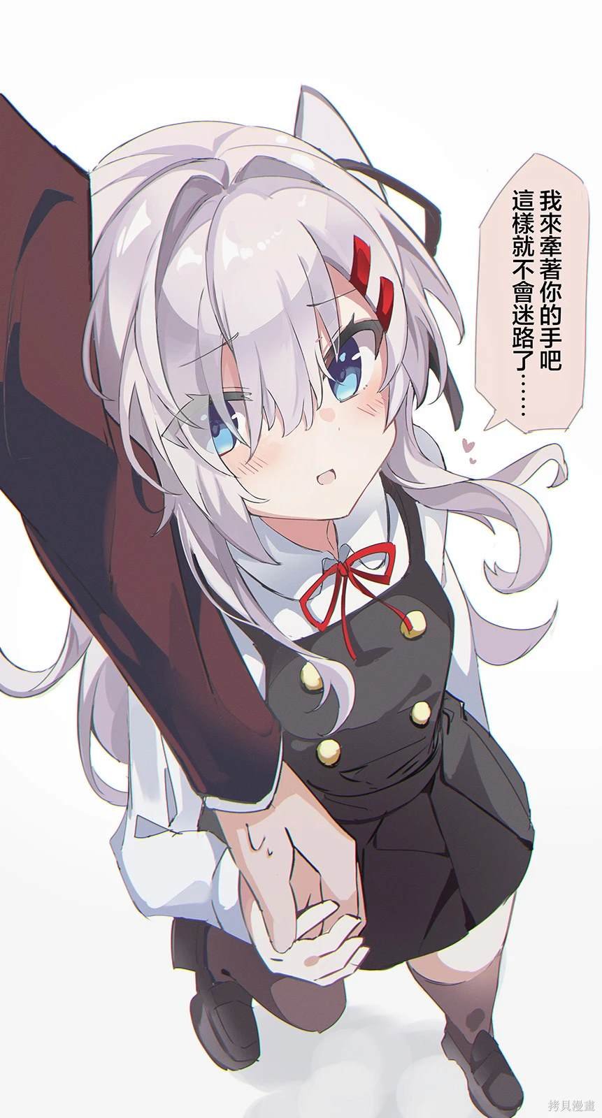 番外01