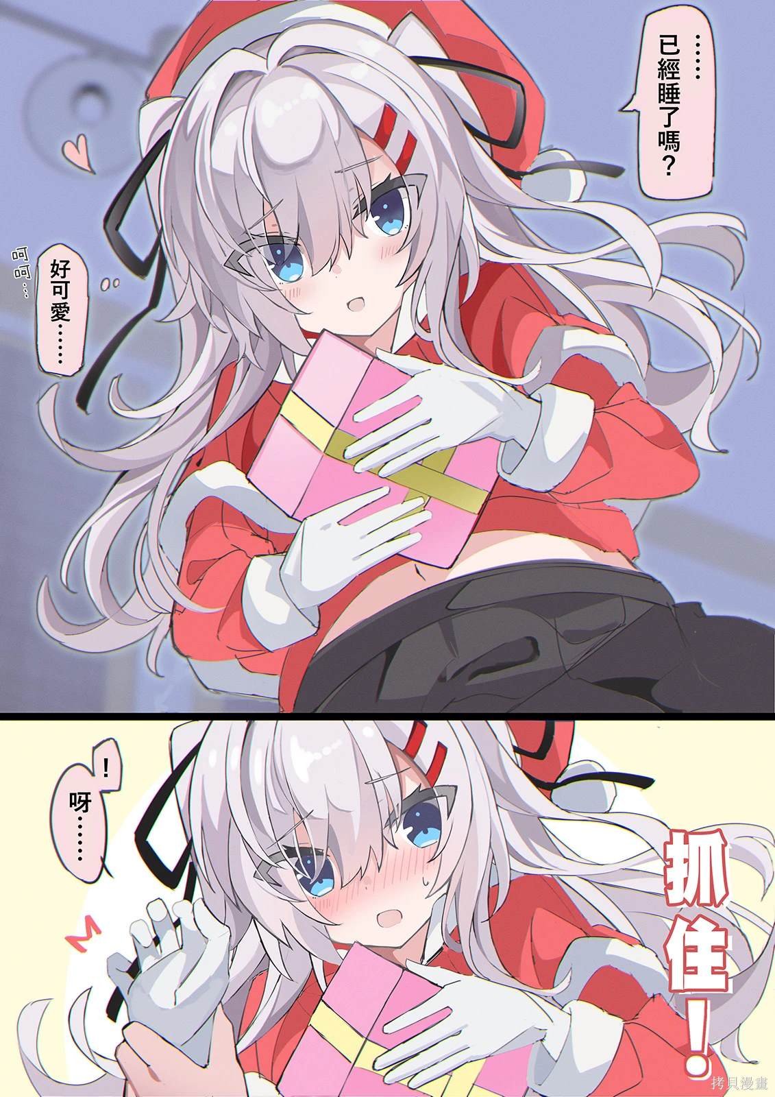 番外01