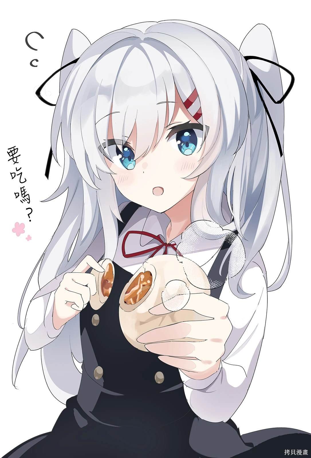 番外01