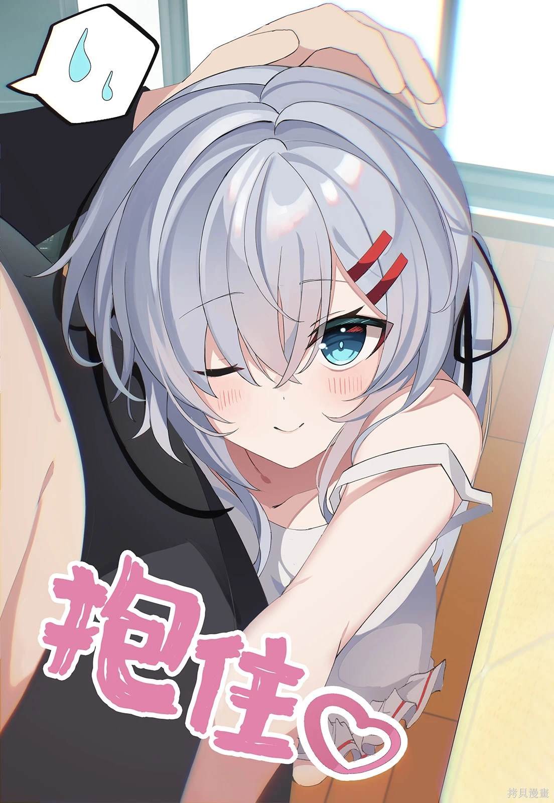 番外01