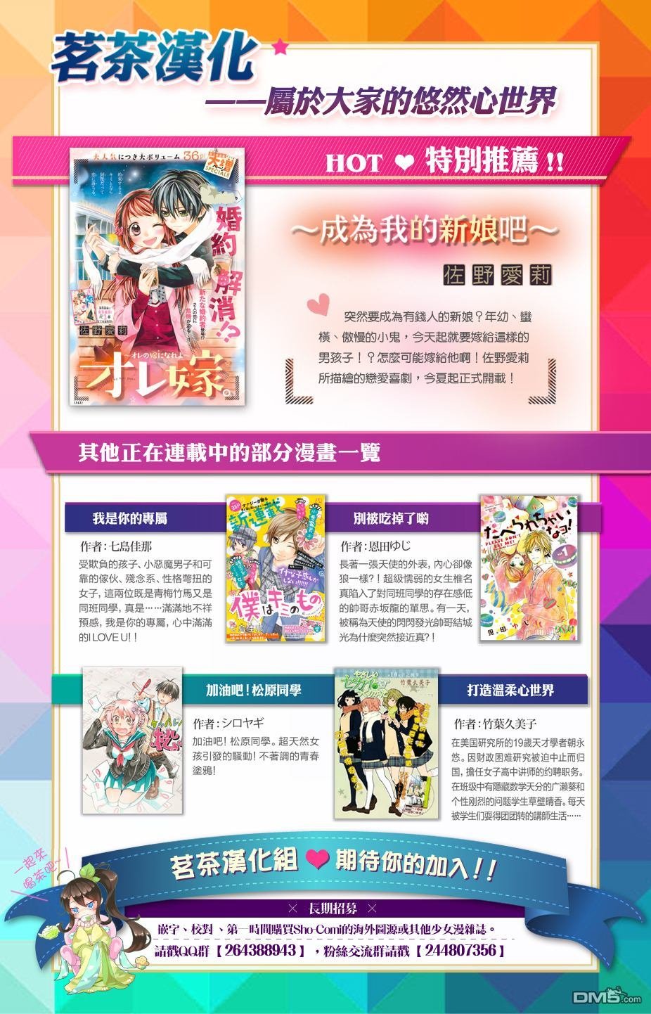 第1话