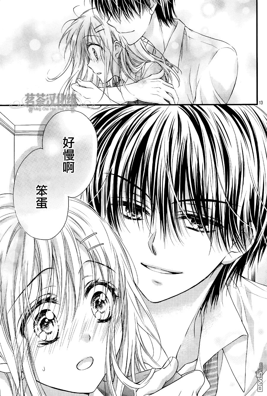 第5话 最终话