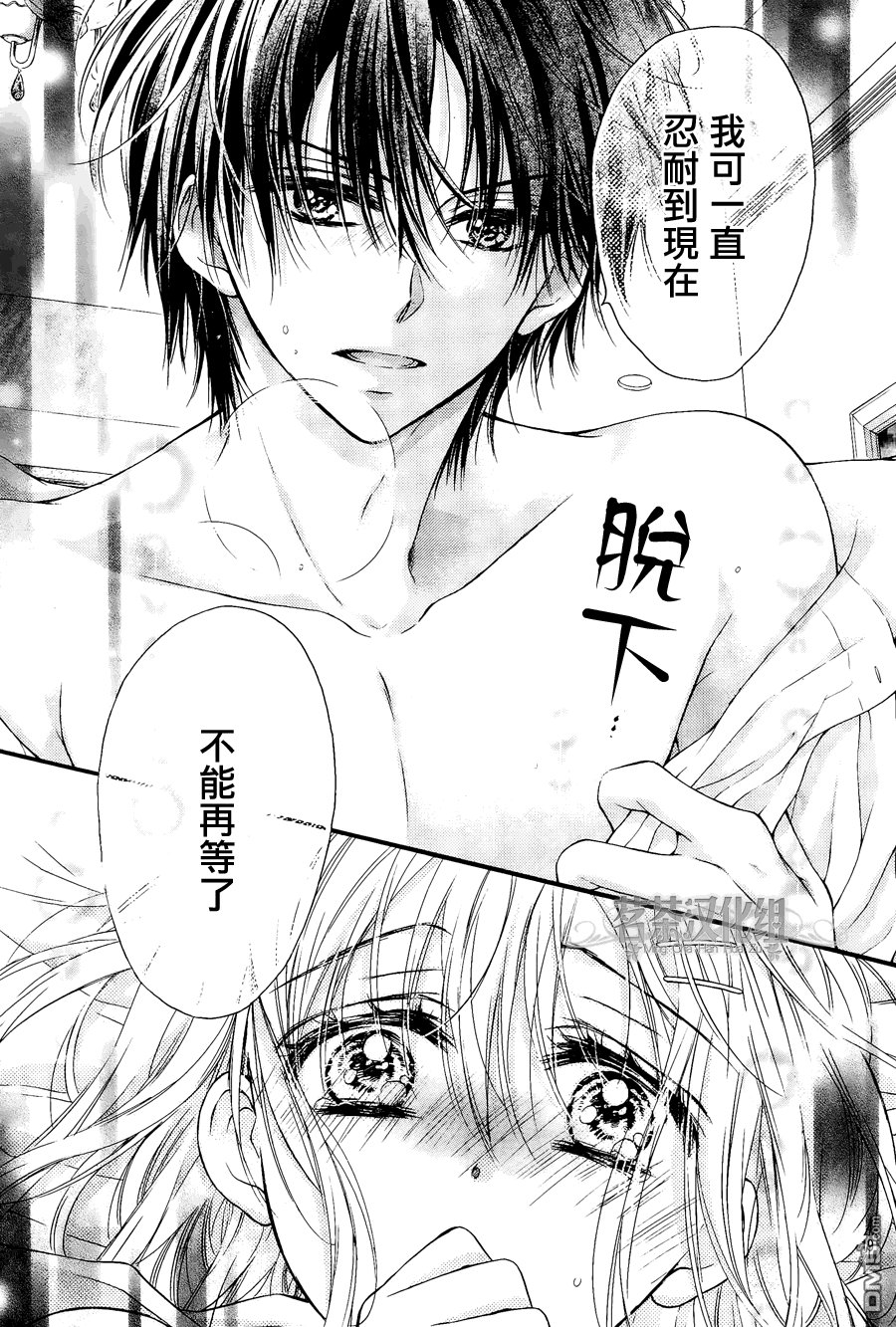 第5话 最终话
