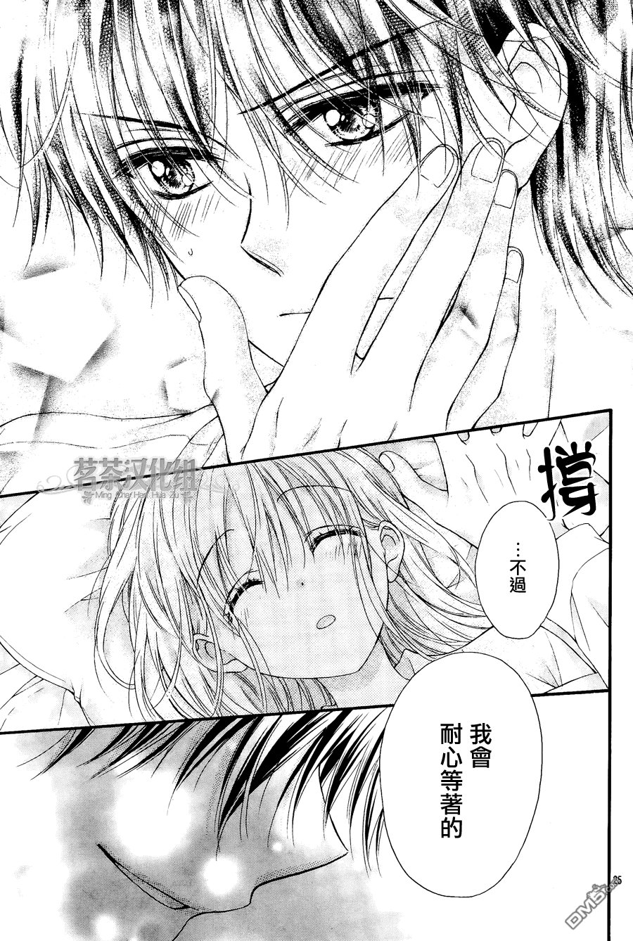 第5话 最终话