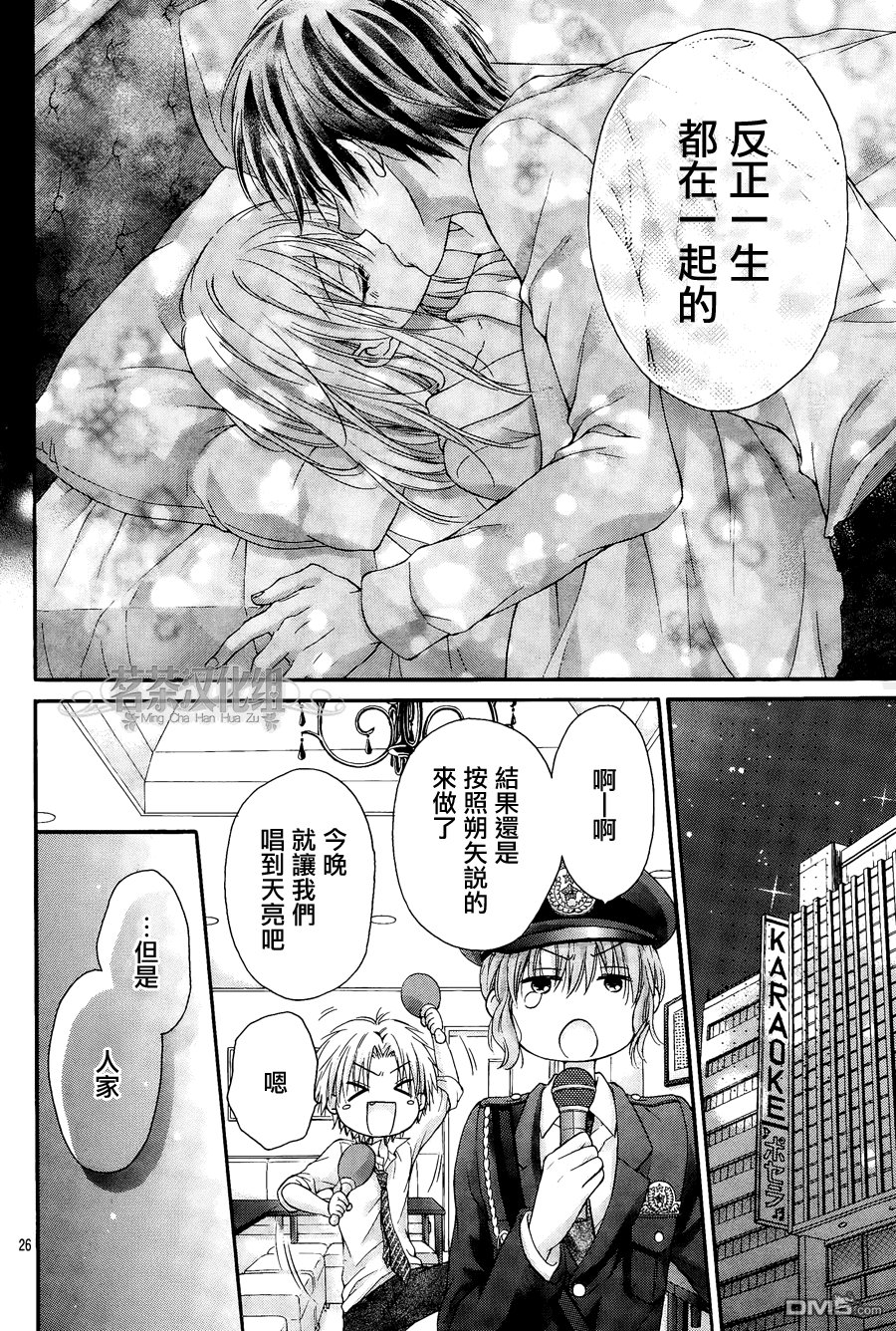第5话 最终话
