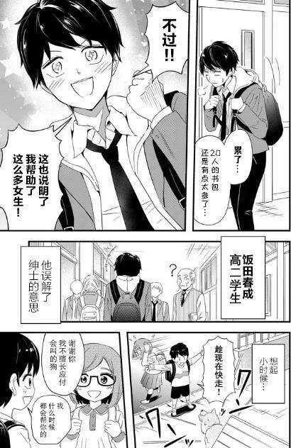 第1话