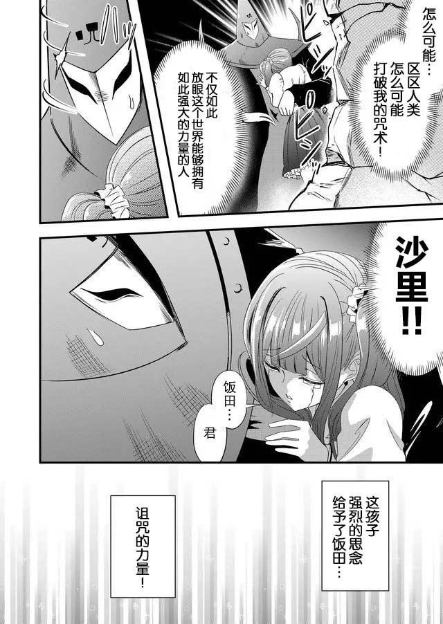 第12话