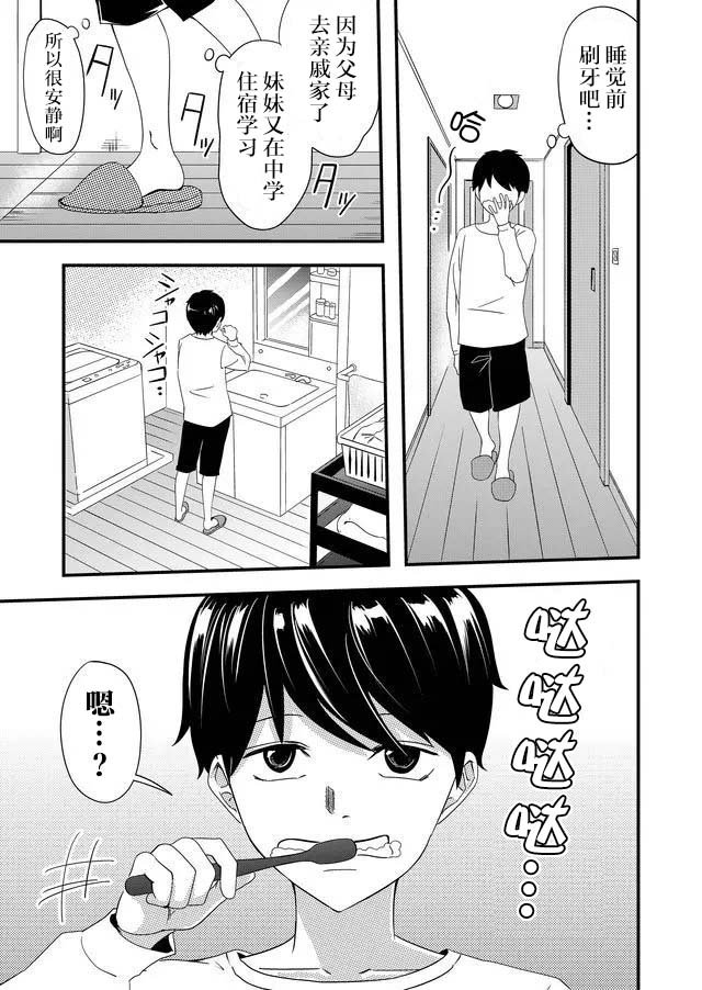 第12话