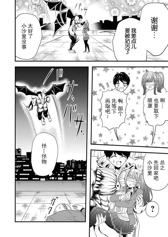 第14话