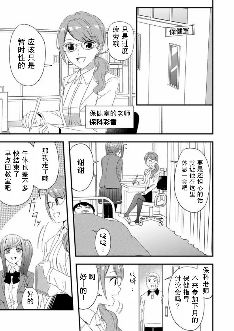 第18话