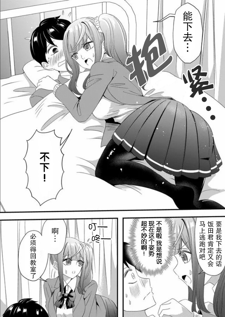 第18话