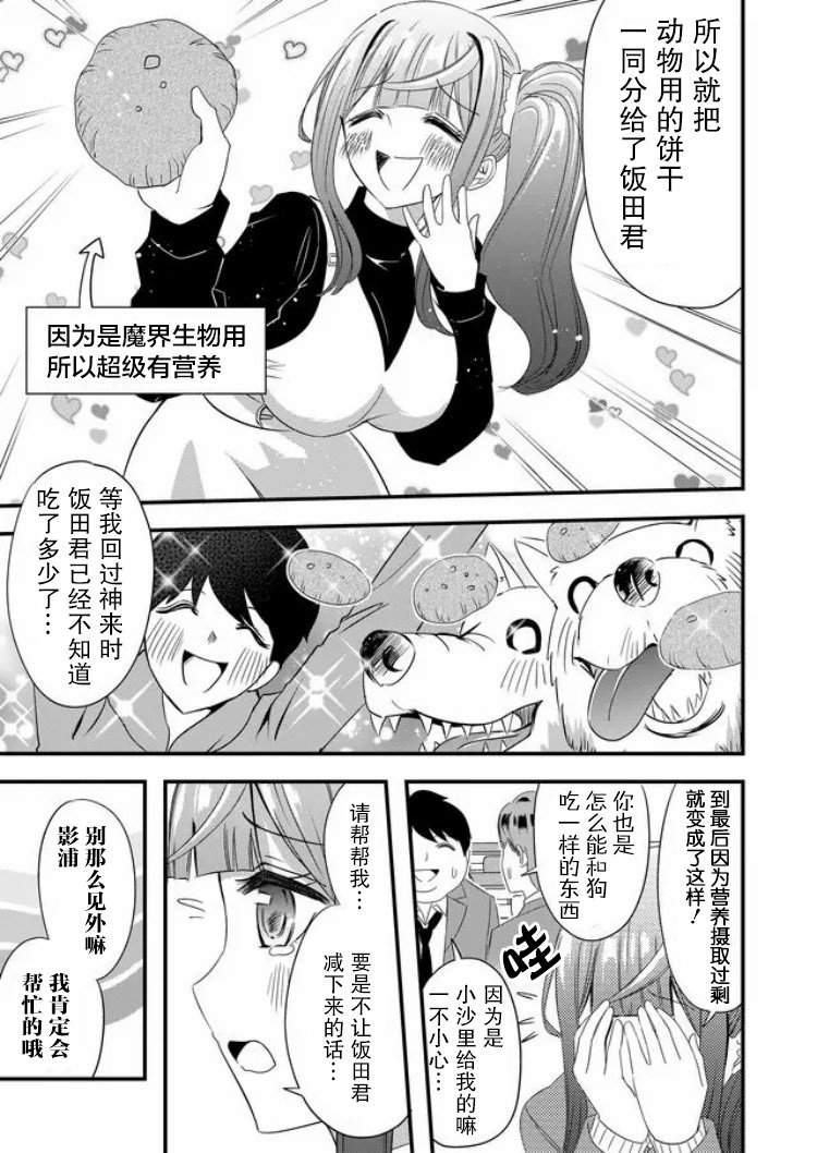 第19话