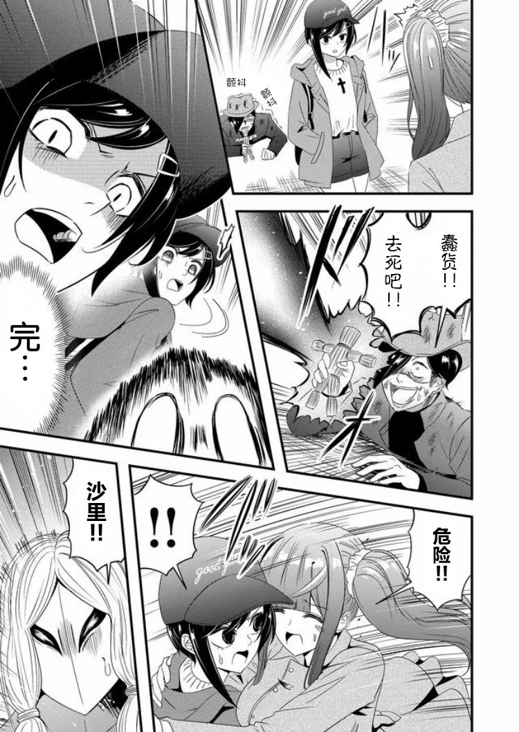 第20话