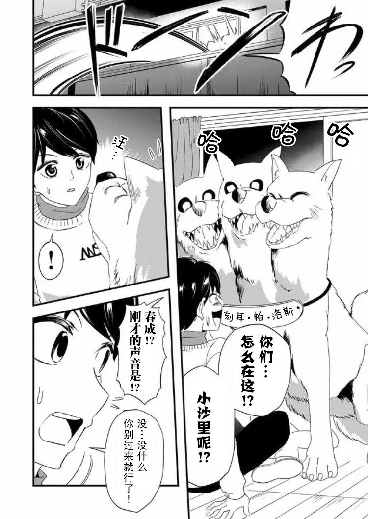 第21话
