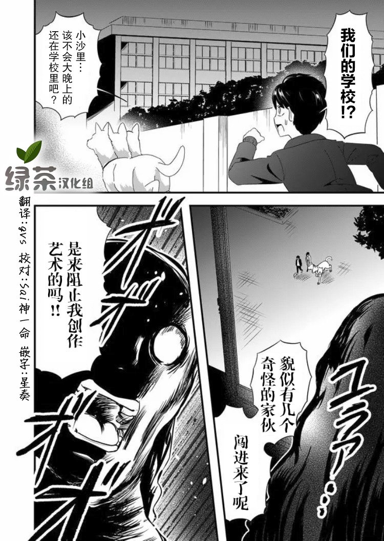 第21话