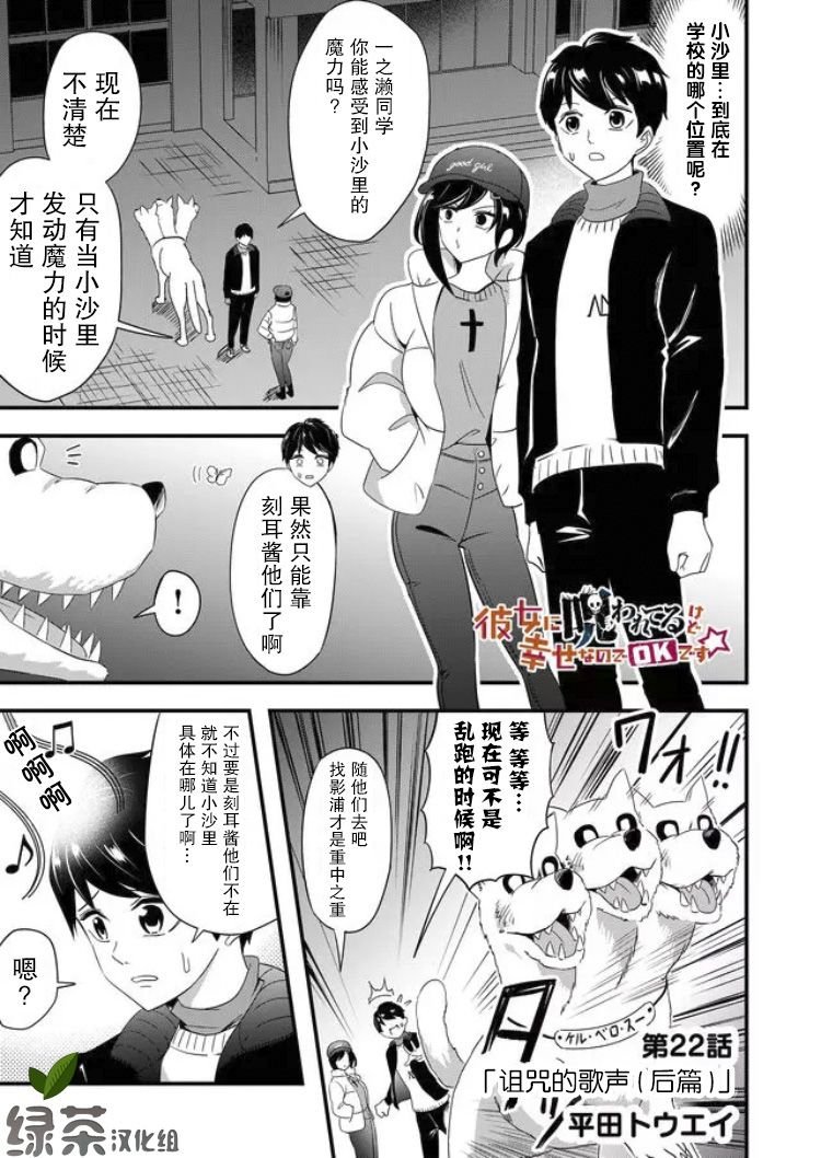 第22话