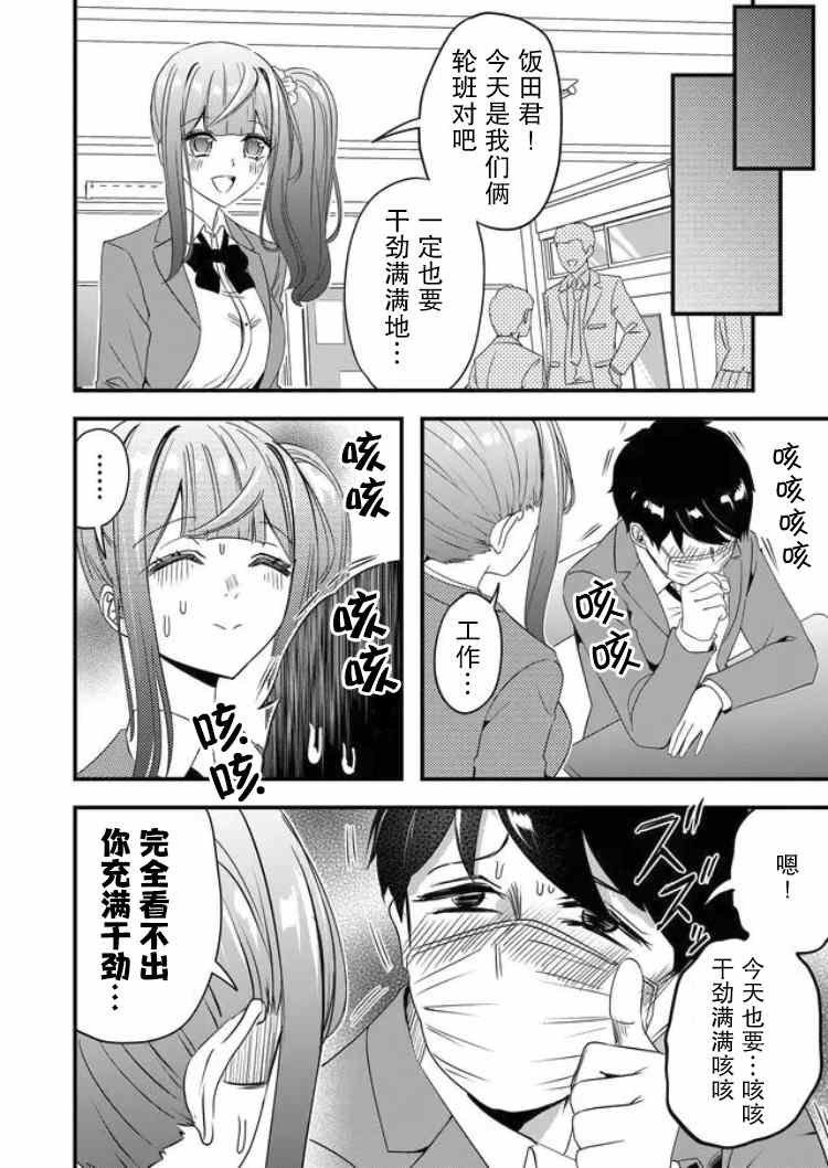 第24话