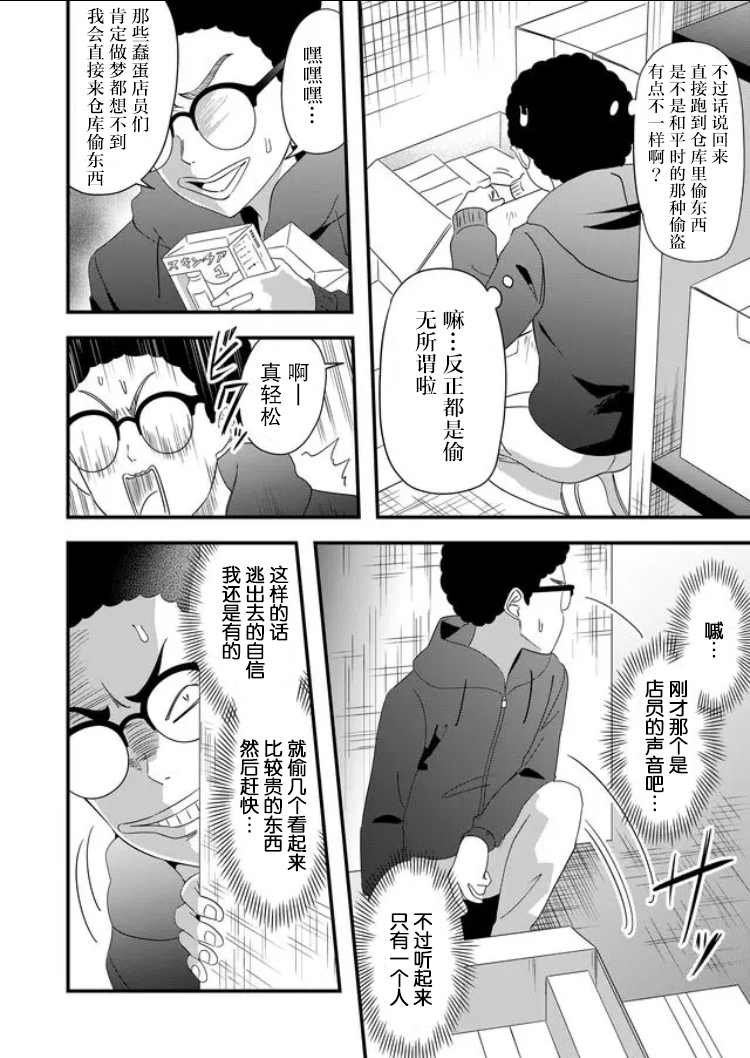第25话