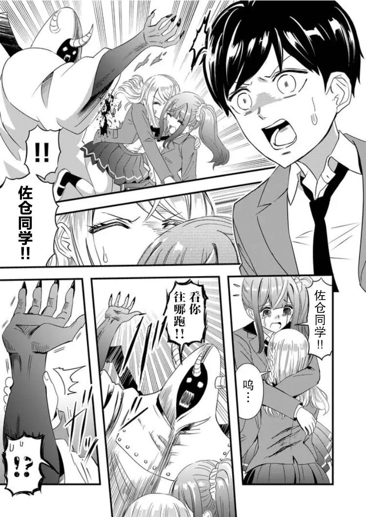 第27话