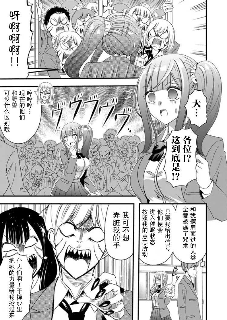 第28话