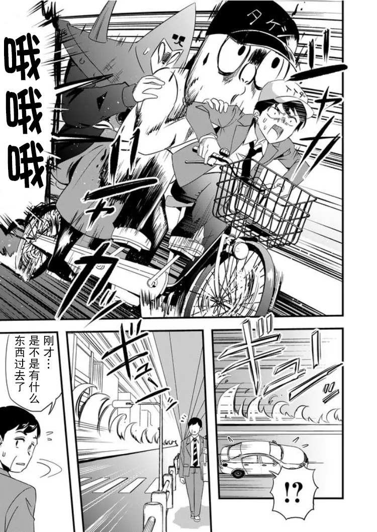 第28话